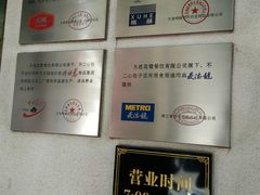 -不二心·鲜肉大包·海胆小笼汤包(二七广场店)