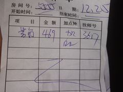 -義三国·足道·按摩(许都店)