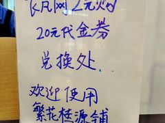 -桂桂茶(繁花中心店)