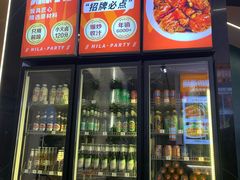 -嗨辣小聚·盘锦河蟹·海鲜烧烤龙虾(盘锦十年好店)