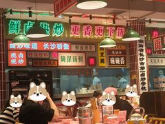 -龙师傅卤炒(天马店)
