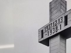 -侵华日军南京大屠杀遇难同胞纪念馆
