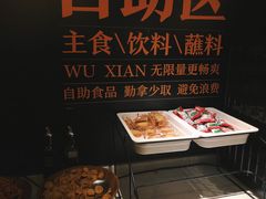 -半天妖烤鱼(方庄店)