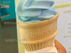 海盐椰子风味圆筒-麦当劳(健德桥得来速店)