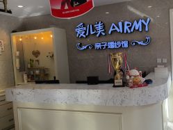 点击看大图 -爱儿美儿童摄影亲子馆(五路居店)