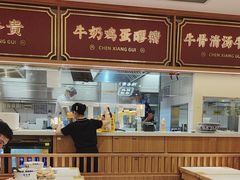 -陳香貴·兰州牛肉面(东方宝泰店)