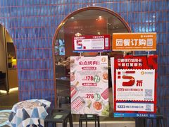 -新石器烤肉(虹悦城店)