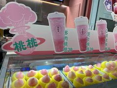 -果呀呀(国金街店)