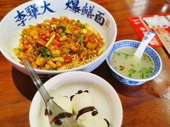 -李犟大爆鳝面·手工蟹黄包(湖滨西湖店)