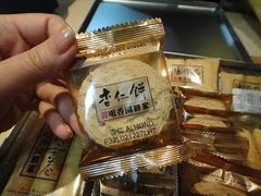 -咀香园饼家(大三巴店)