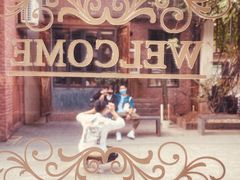 -当年暗房俱乐部(上海店)