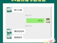 -新东方考研·专升本·四六级(龙子湖校区)