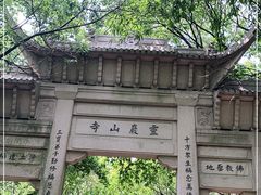 -灵岩山风景区