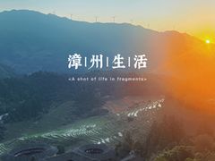 -南靖田螺坑土楼群景区