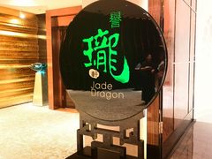 -誉珑轩