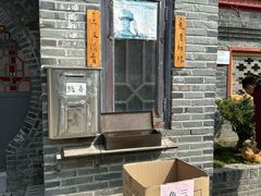-高旻寺