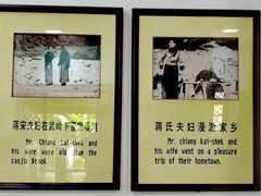 -溪口-滕头旅游景区