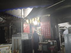 -海关荤豆花(洋河一路店)