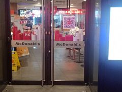 门面-麦当劳(肇庆大旺店)