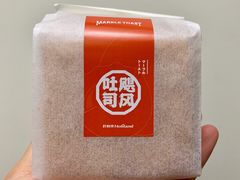 飓风吐司-好利来(东四店)