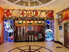 -平成屋·午肴夜酒(四川北路店)