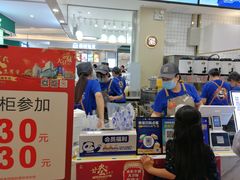 -茶百道(大卫城店)