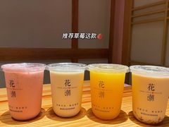 -花潮料理艺食馆(世欧广场店)