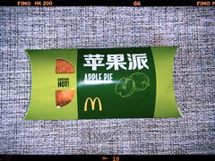 -麦当劳(塔园路店)