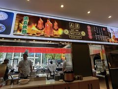 -满席珍清真烤鸭店•北京菜(天坛店)