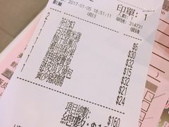 账单-添好运点心专门店(中环IFC店)