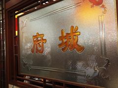 门面-府城小食馆(金龙宾馆店)