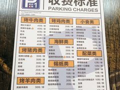-P1泥炉烤肉(市桥富华东路店)
