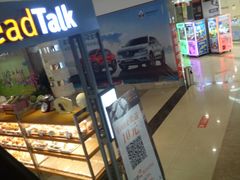 -五洲国际广场(文峰路店)