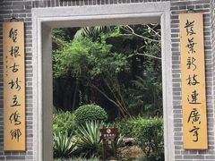 -深圳国际园林花卉博览园