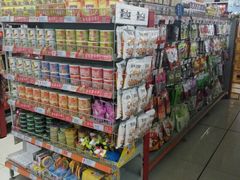 -世纪联华(杭州新塘路店)
