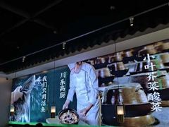 -周渝食惦酸菜鱼(青浦店)