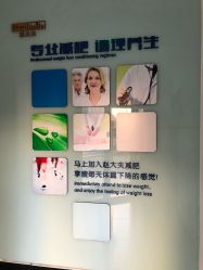 -赵大夫减肥