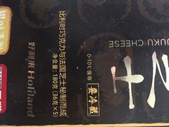 -好利来(西铁营万达广场店)