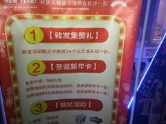 -长沙一页量贩KTV