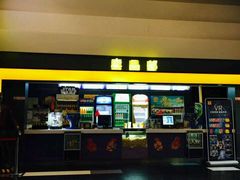 -横店影城(南京水游城店)
