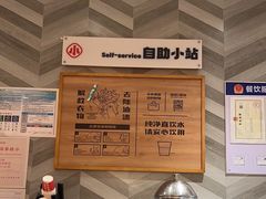 -遇见小面(东方宝泰店)