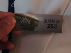 -和子足浴SPA会馆(梁溪店)