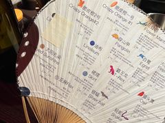 菜单-毛辣果·酸