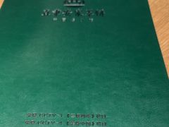 -直隶安家罩饼(复兴路店)