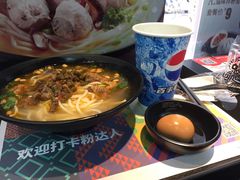 -粉达人·桂林米粉(解放北路店)