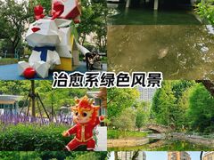 -和平公园