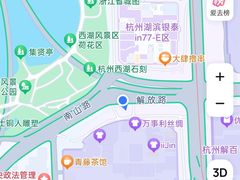 -李犟大爆鳝面·手工蟹黄包(湖滨西湖店)