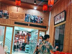 -禄源公·老莞诚饭店