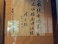 -西安曲江寒窑遗址公园