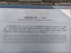 -安远门(地铁站)